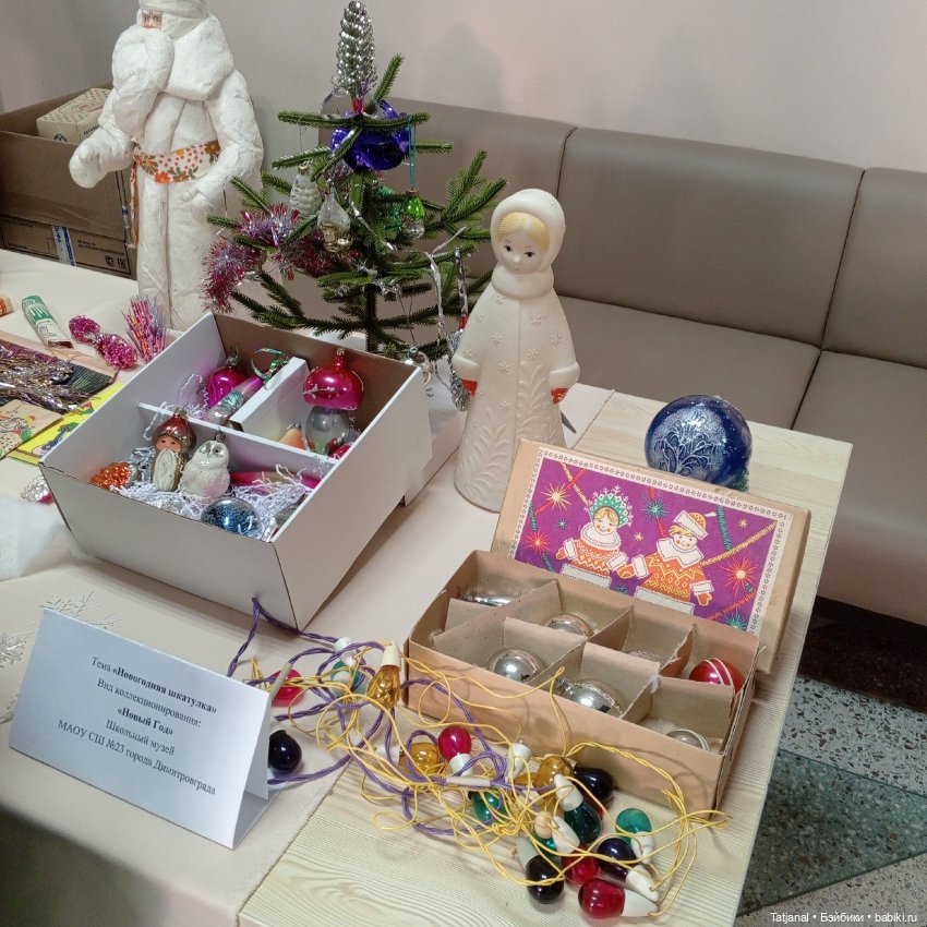 IV городской фестиваль коллекционирования