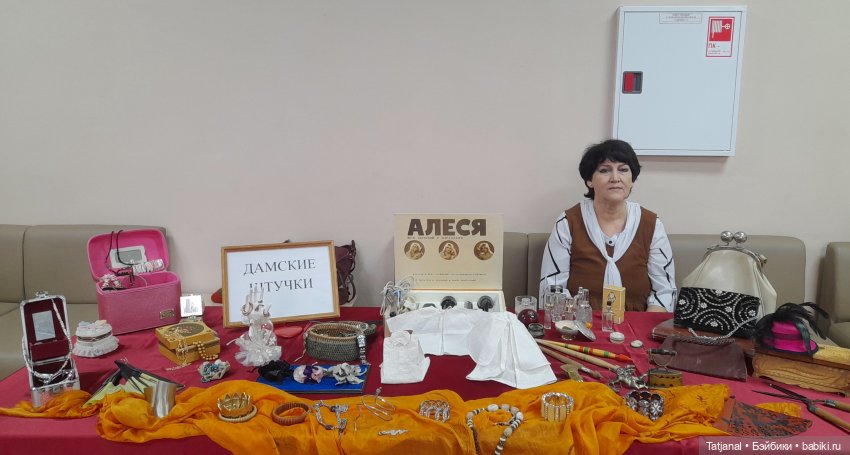 IV городской фестиваль коллекционирования