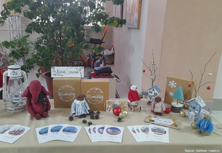 IV городской фестиваль коллекционирования (фото 2)