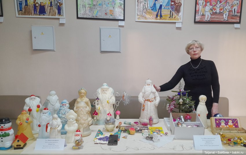 IV городской фестиваль коллекционирования