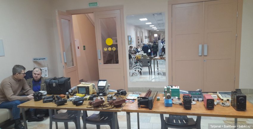 IV городской фестиваль коллекционирования. Часть про нумизматов, самовары, фотоаппараты и т.д (фото 8)