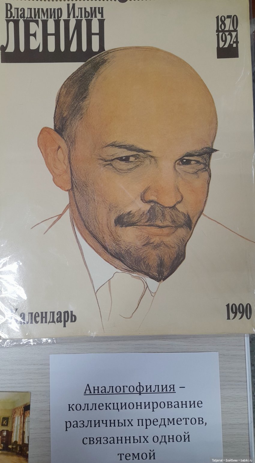 IV городской фестиваль коллекционирования. Часть про нумизматов, самовары, фотоаппараты и т.д