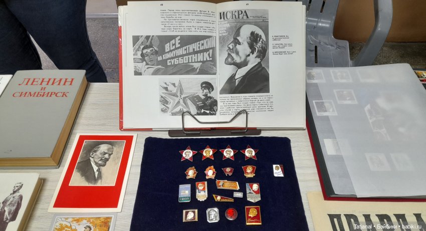 IV городской фестиваль коллекционирования. Часть про нумизматов, самовары, фотоаппараты и т.д