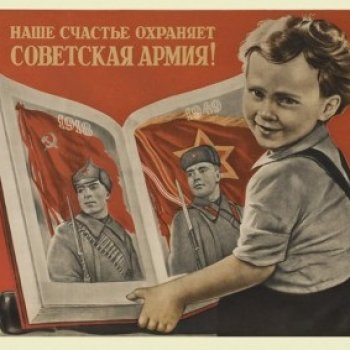 Операция "23 февраля-3"