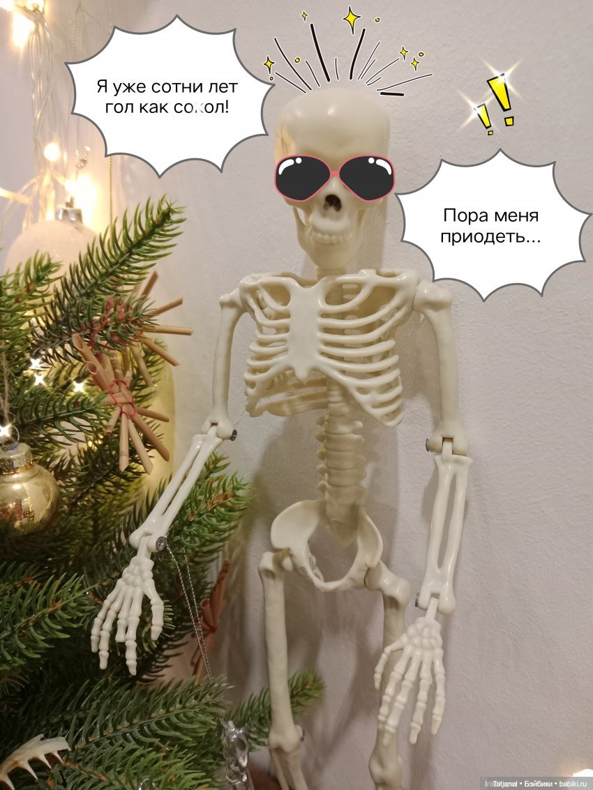 Операция "23 февраля-3" Этап 4. Почти подиум (фото 2)