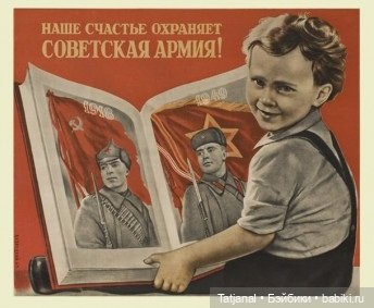 ОПЕРАЦИЯ "23 февраля-3" завершена