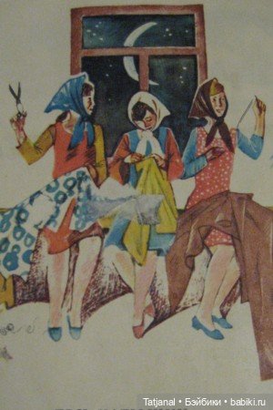 Операция "23 февраля-4" 1 этап. Начало