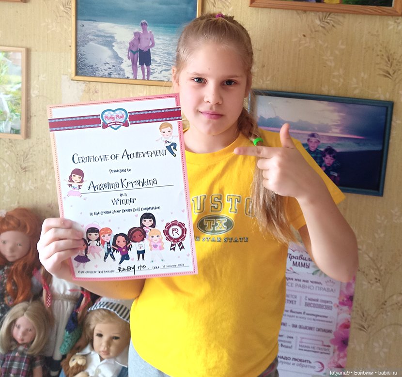 Как рисунок стал куклой. Келли от Ruby Red (фото 3)