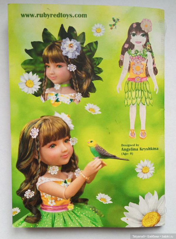 Как рисунок стал куклой. Келли от Ruby Red (фото 7)