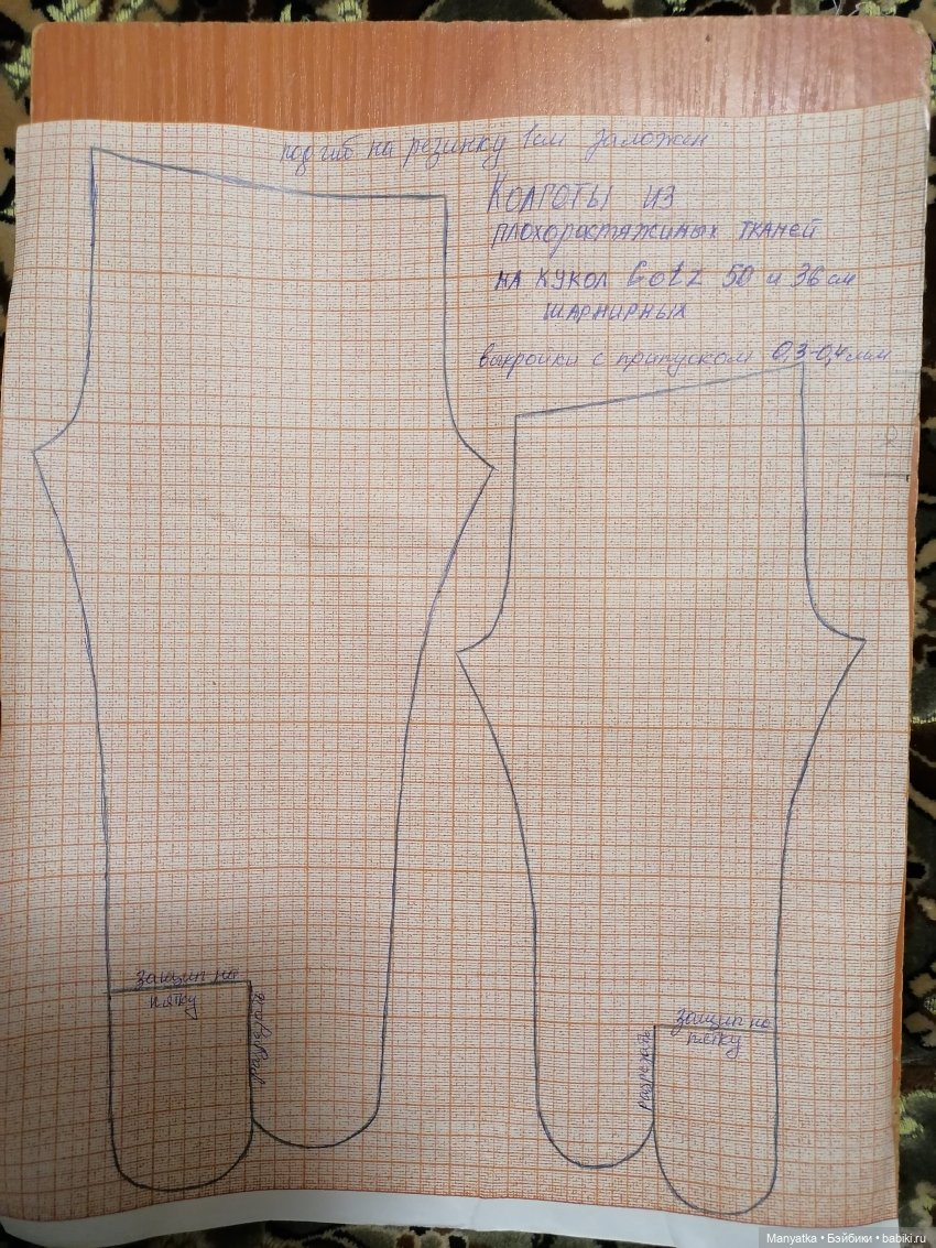 Колготочная тема на кукол Gotz 50 и 36 см | Бэйбики Колготочная тема на кукол Gotz 50 и 36 см