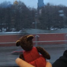 Мы едем едем едем в далекие края