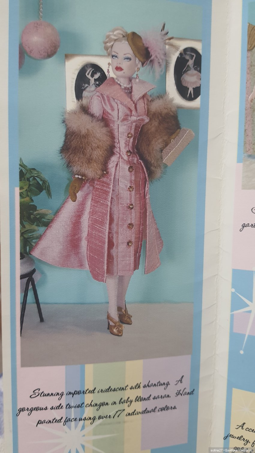 DAE Originals Vivian the Miniquin Grand Marnier - фото обзор (фото 4)