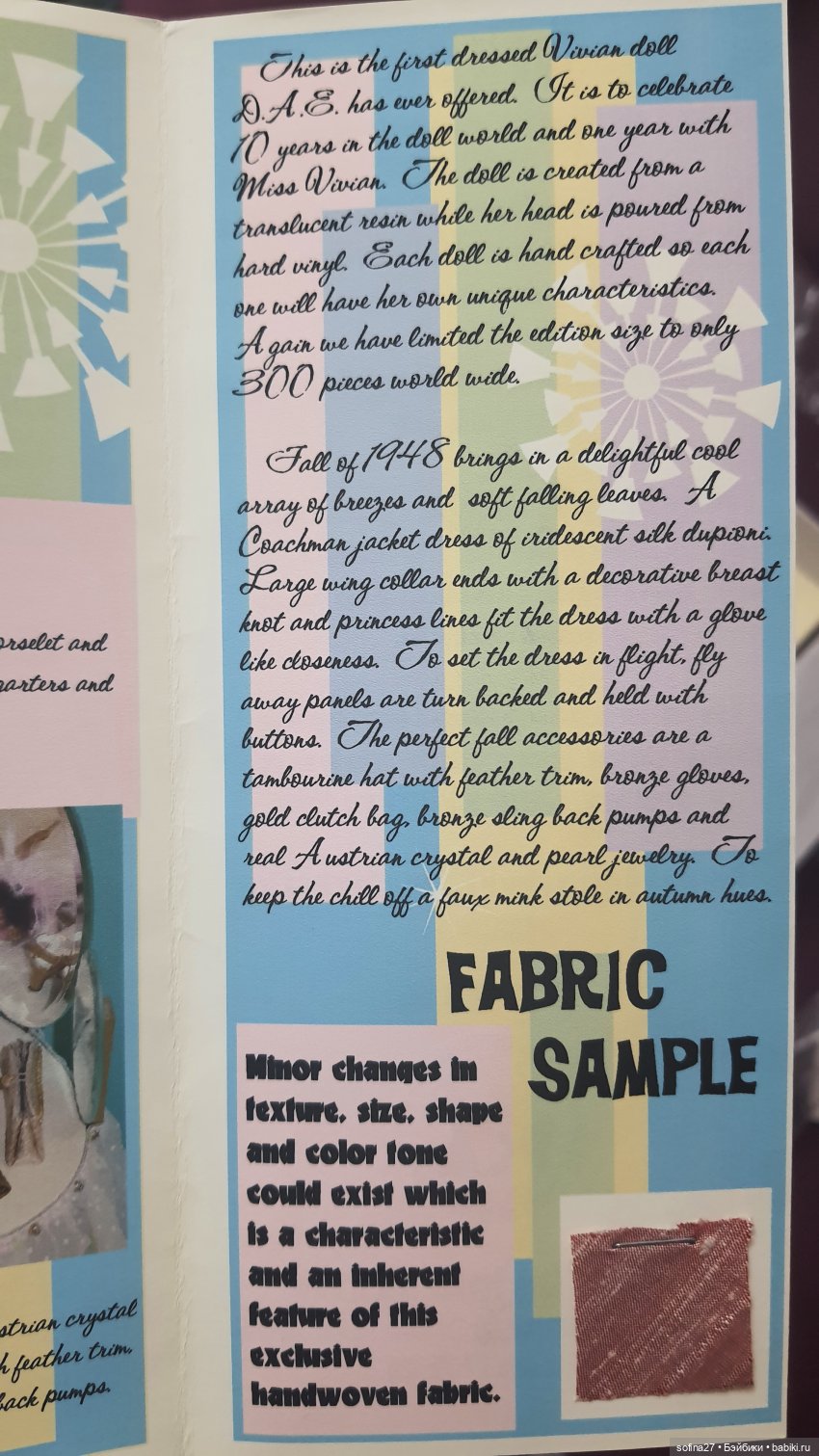 DAE Originals Vivian the Miniquin Grand Marnier - фото обзор (фото 6)