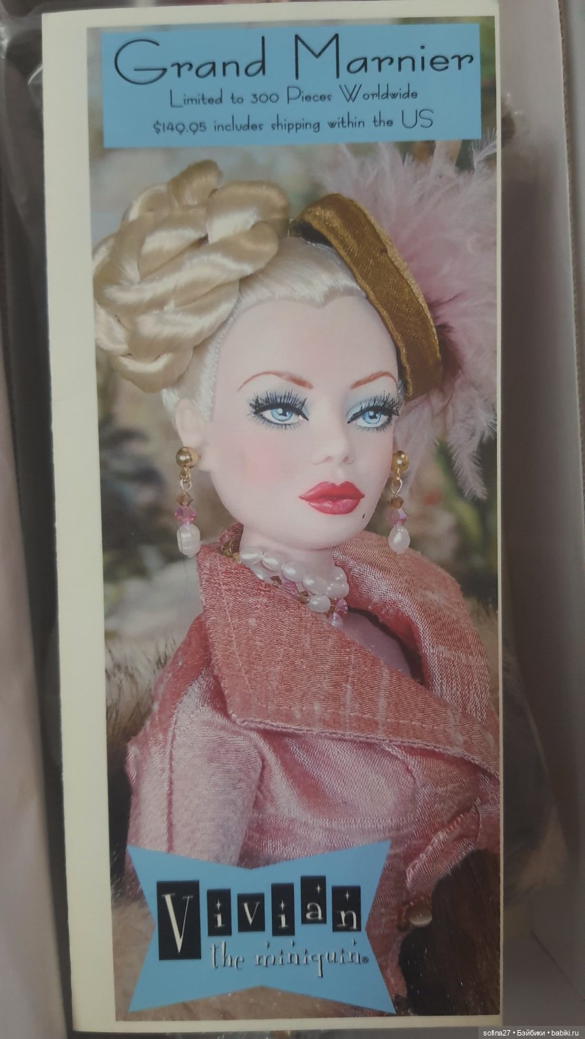 DAE Originals Vivian the Miniquin Grand Marnier - фото обзор (фото 3)