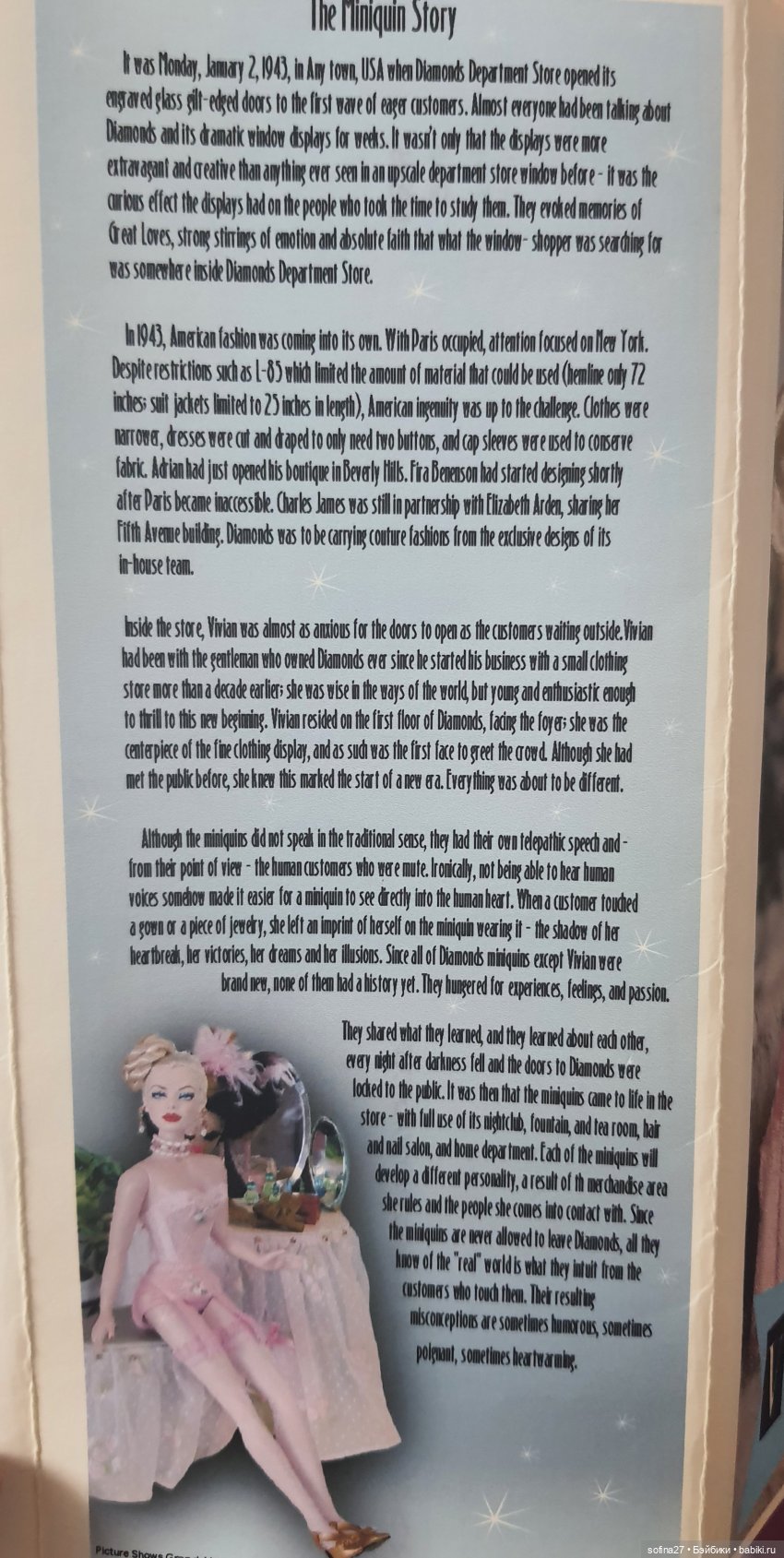 DAE Originals Vivian the Miniquin Grand Marnier - фото обзор (фото 7)