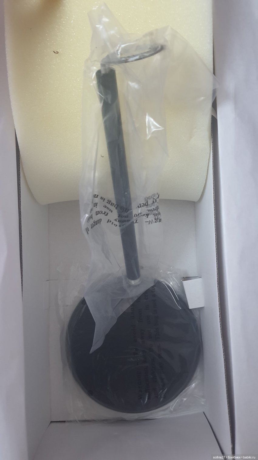 Подставка в комплекте