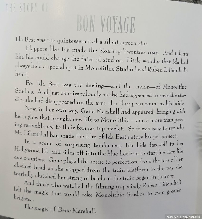 Gene Marshall Bon Voyage от Mel Odom и Ashton-Drake Galleries - фотообзор