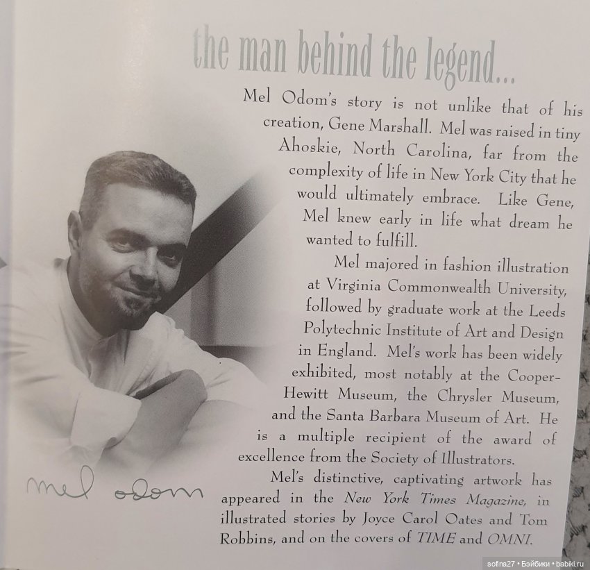 Gene Marshall Bon Voyage от Mel Odom и Ashton-Drake Galleries - фотообзор
