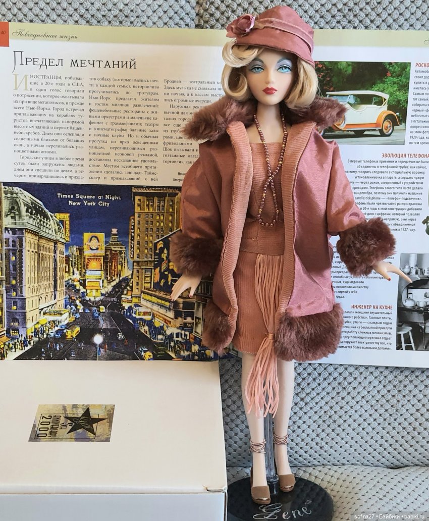 Gene Marshall Bon Voyage от Mel Odom и Ashton-Drake Galleries - фотообзор