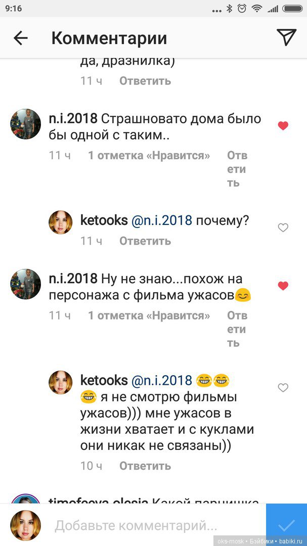 Эх, люди-человеки | Бэйбики Эх, люди-человеки — Болталка и разговоры обо всем: жизнь (фото 3)