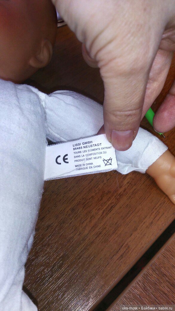 Подкидыш — Болталка и разговоры обо всем: жизнь (фото 2)