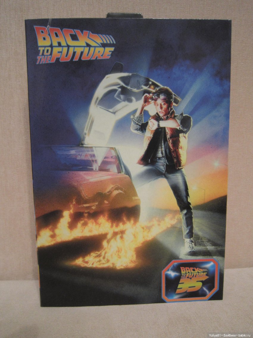 Фигурка Neca Марти МакФлая из «Назад в будущее»