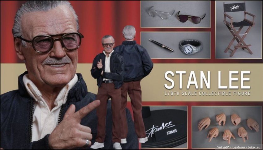 Фигурка Стэна Ли 1/6 Comics Legend WOO Toys
