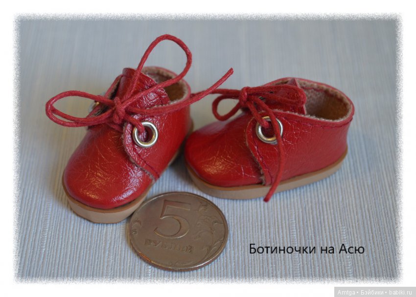 чуть больше пятака