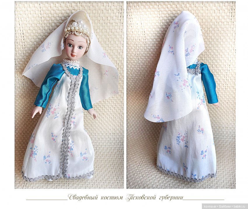 Фарфоровые куклы ДеАгостини - коллекция кукол в народных костюмах - Часть I (фото 8)