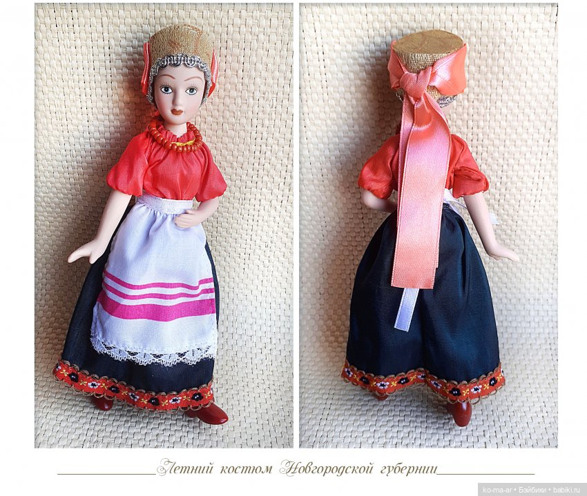 Фарфоровые куклы ДеАгостини - коллекция кукол в народных костюмах - Часть I