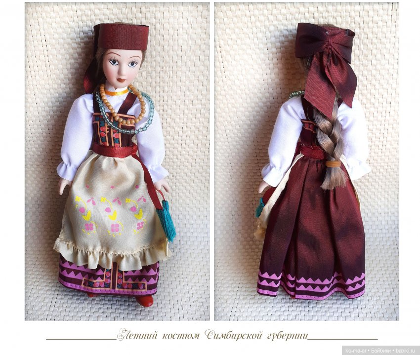 Фарфоровые куклы ДеАгостини. Куклы в народных костюмах. Часть II | Бэйбики Фарфоровые куклы ДеАгостини. Куклы в народных костюмах. Часть II (фото 9)