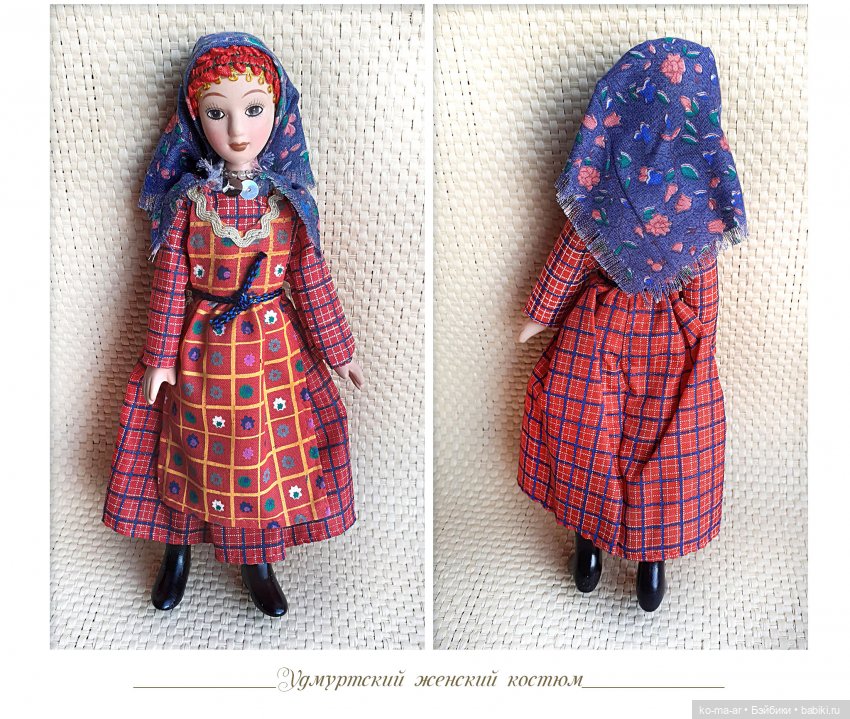Фарфоровые куклы ДеАгостини. Куклы в народных костюмах. Часть III