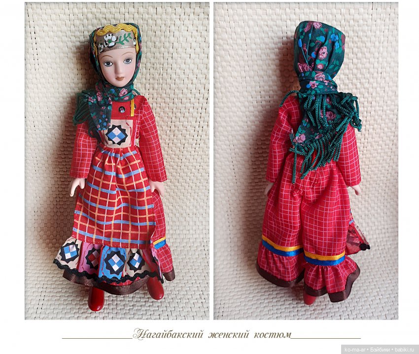 Фарфоровые куклы ДеАгостини. Куклы в народных костюмах. Часть III