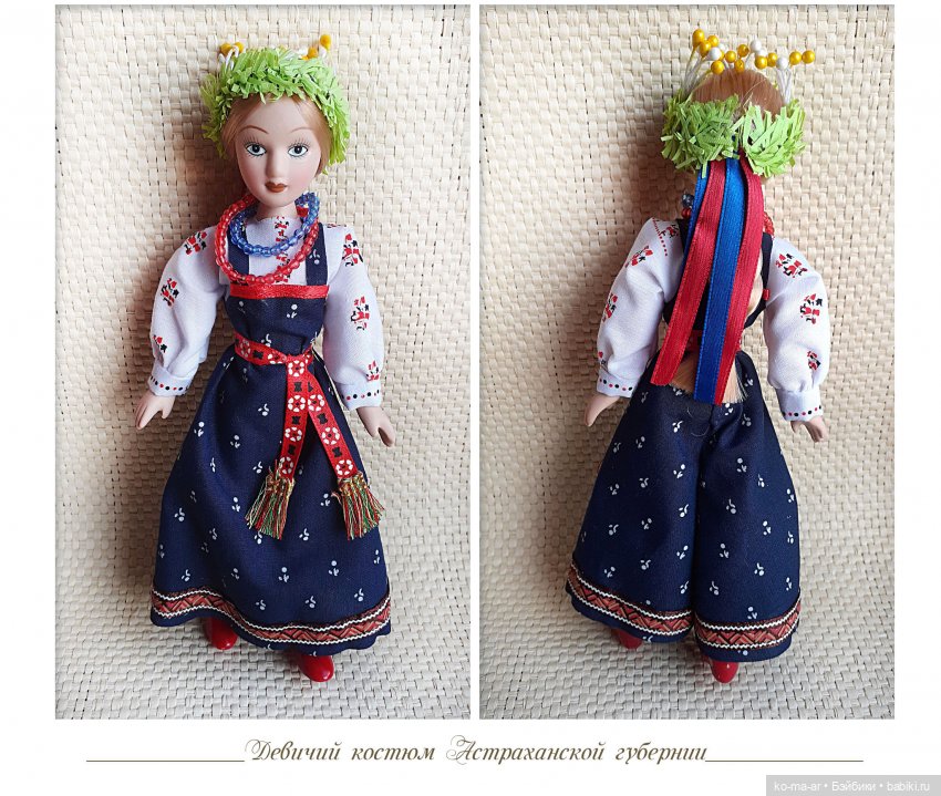 Фарфоровые куклы ДеАгостини. Куклы в народных костюмах. Часть II | Бэйбики Фарфоровые куклы ДеАгостини. Куклы в народных костюмах. Часть II