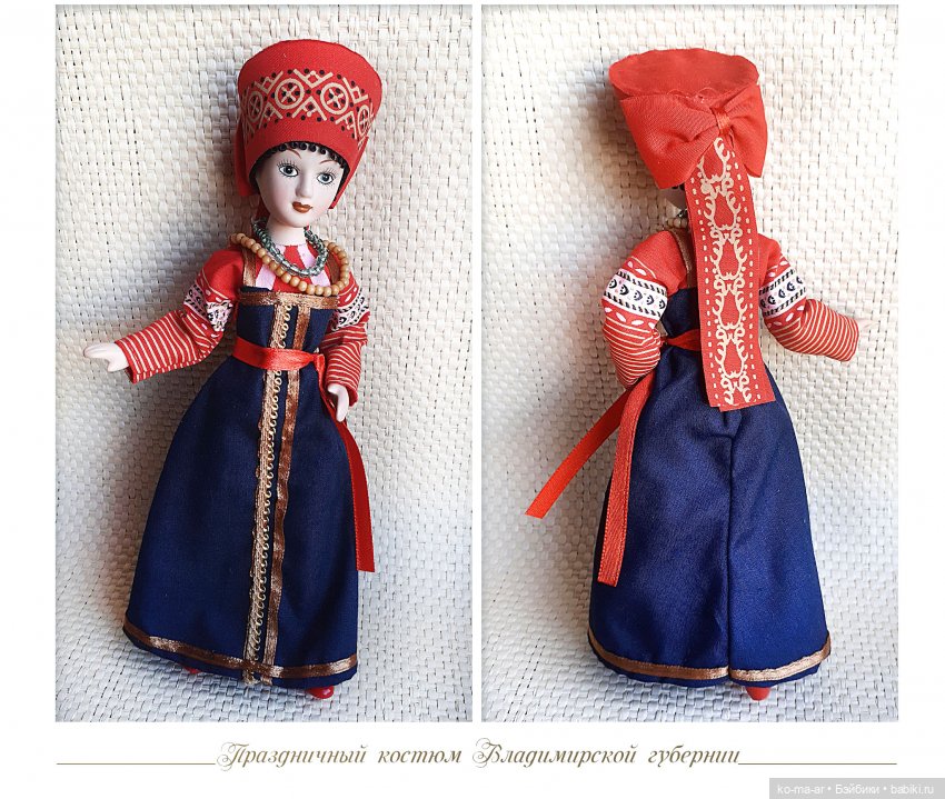 Фарфоровые куклы ДеАгостини. Куклы в народных костюмах. Часть II | Бэйбики Фарфоровые куклы ДеАгостини. Куклы в народных костюмах. Часть II (фото 10)