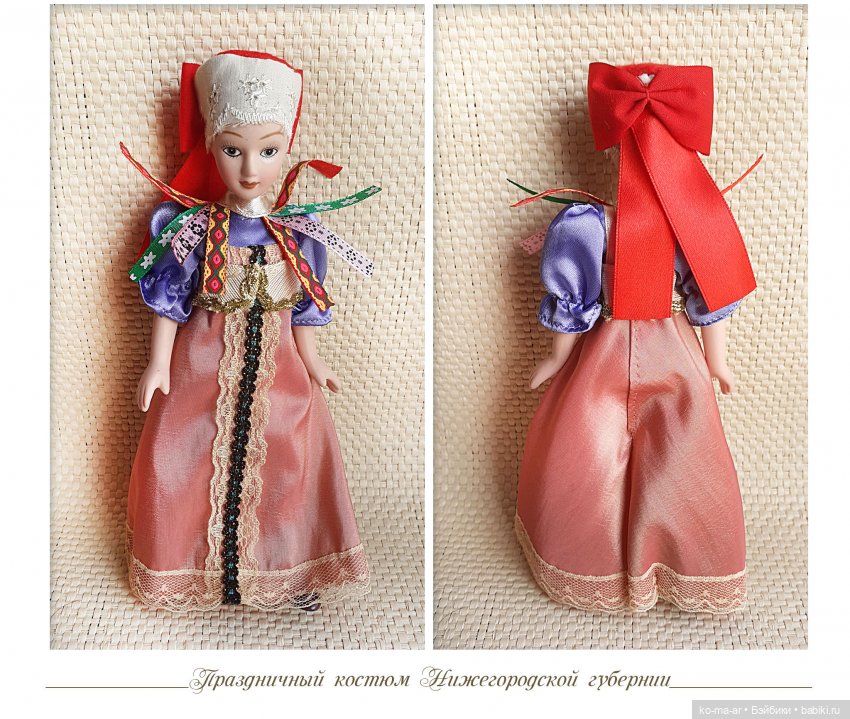 Фарфоровые куклы ДеАгостини. Куклы в народных костюмах. Часть II | Бэйбики Фарфоровые куклы ДеАгостини. Куклы в народных костюмах. Часть II