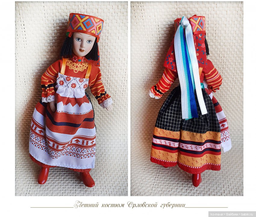 Фарфоровые куклы ДеАгостини. Куклы в народных костюмах. Часть II | Бэйбики Фарфоровые куклы ДеАгостини. Куклы в народных костюмах. Часть II (фото 2)