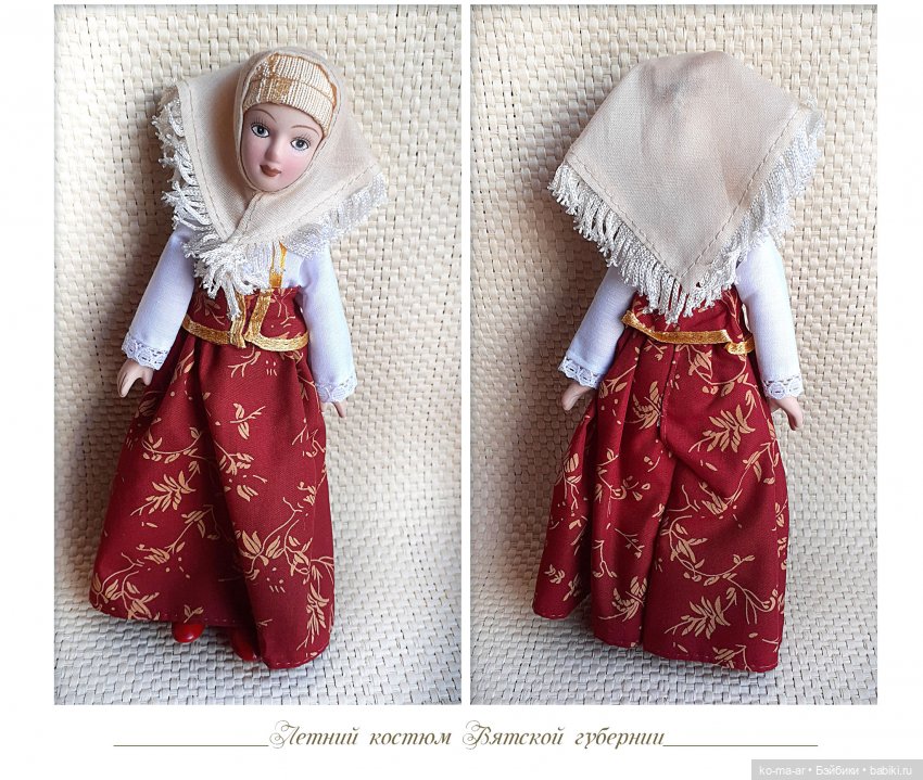 Фарфоровые куклы ДеАгостини. Куклы в народных костюмах. Часть III (фото 5)