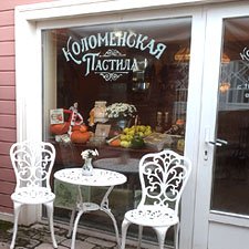 Эля и Женя приглашают в сладкое путешествие по Музейной Фабрике пастилы в Коломне