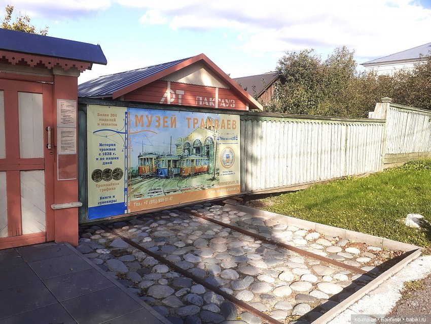 Приглашаю на пешую прогулку по Коломне