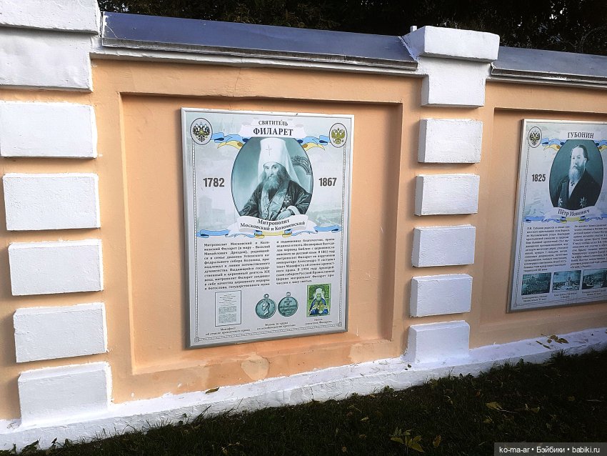 Приглашаю на пешую прогулку по Коломне