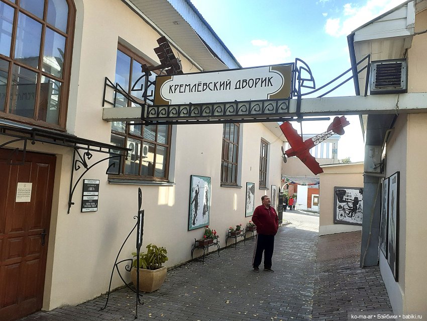 Приглашаю на пешую прогулку по Коломне