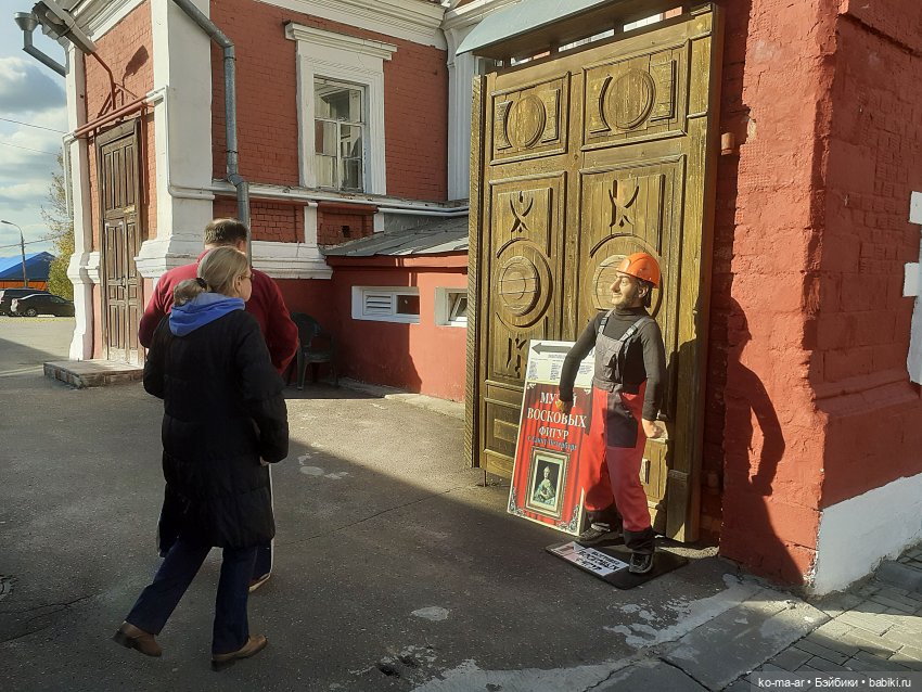 Приглашаю на пешую прогулку по Коломне