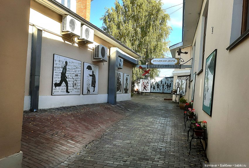 Приглашаю на пешую прогулку по Коломне