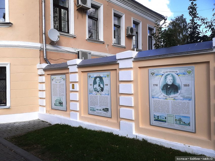 Приглашаю на пешую прогулку по Коломне