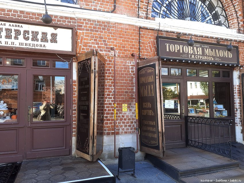 Приглашаю на пешую прогулку по Коломне