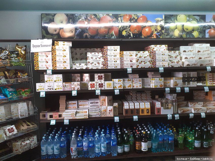 Приглашаю на пешую прогулку по Коломне