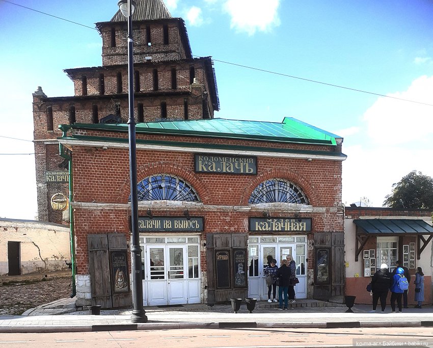 Приглашаю на пешую прогулку по Коломне (фото 8)