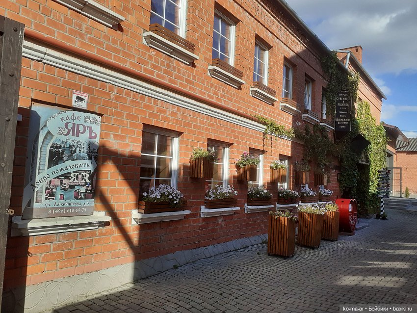 Приглашаю на пешую прогулку по Коломне