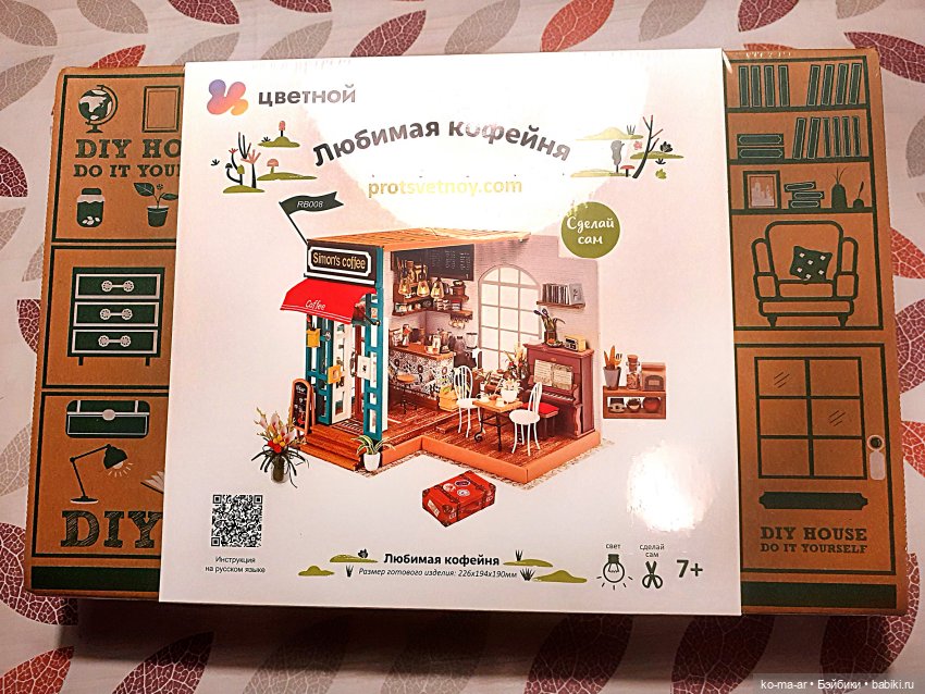 Румбокс Любимая кофейня | Бэйбики Румбокс Любимая кофейня — Румбоксы и кукольные интерьеры: фото